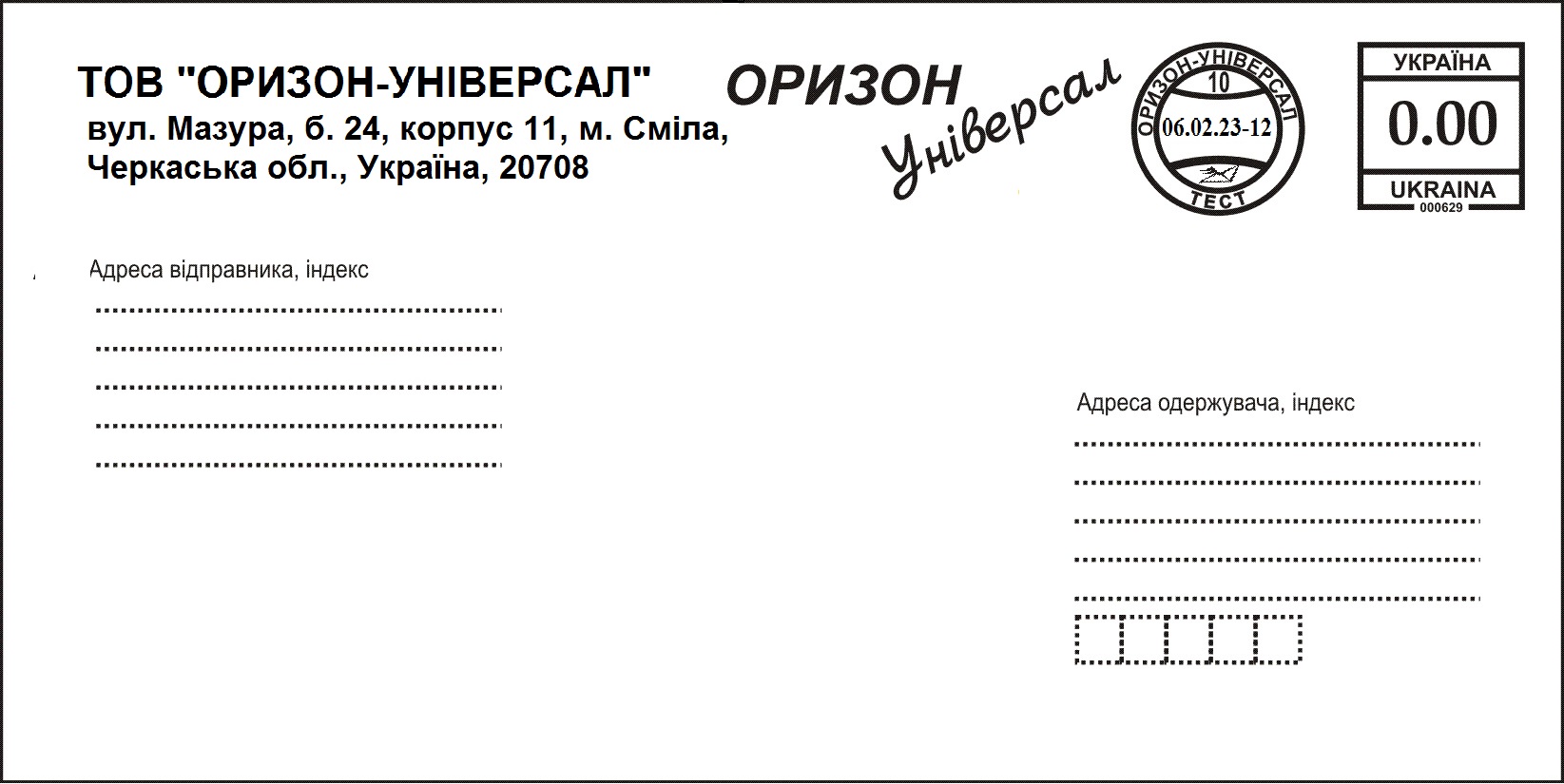 АММ-М (А4) — фото 2